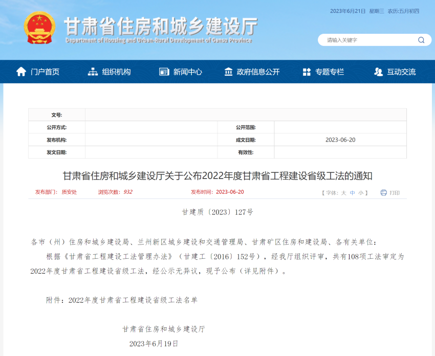 ���_(d��)���O(sh��)ϲ�@һ�(xi��ng)ʡ������