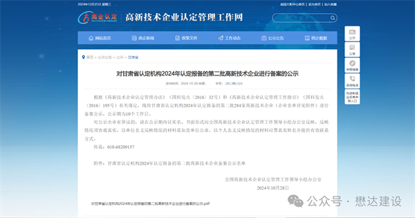 ϲ�������_(d��)���O(sh��)�s�@�����¼��g(sh��)��I(y��)���Q̖