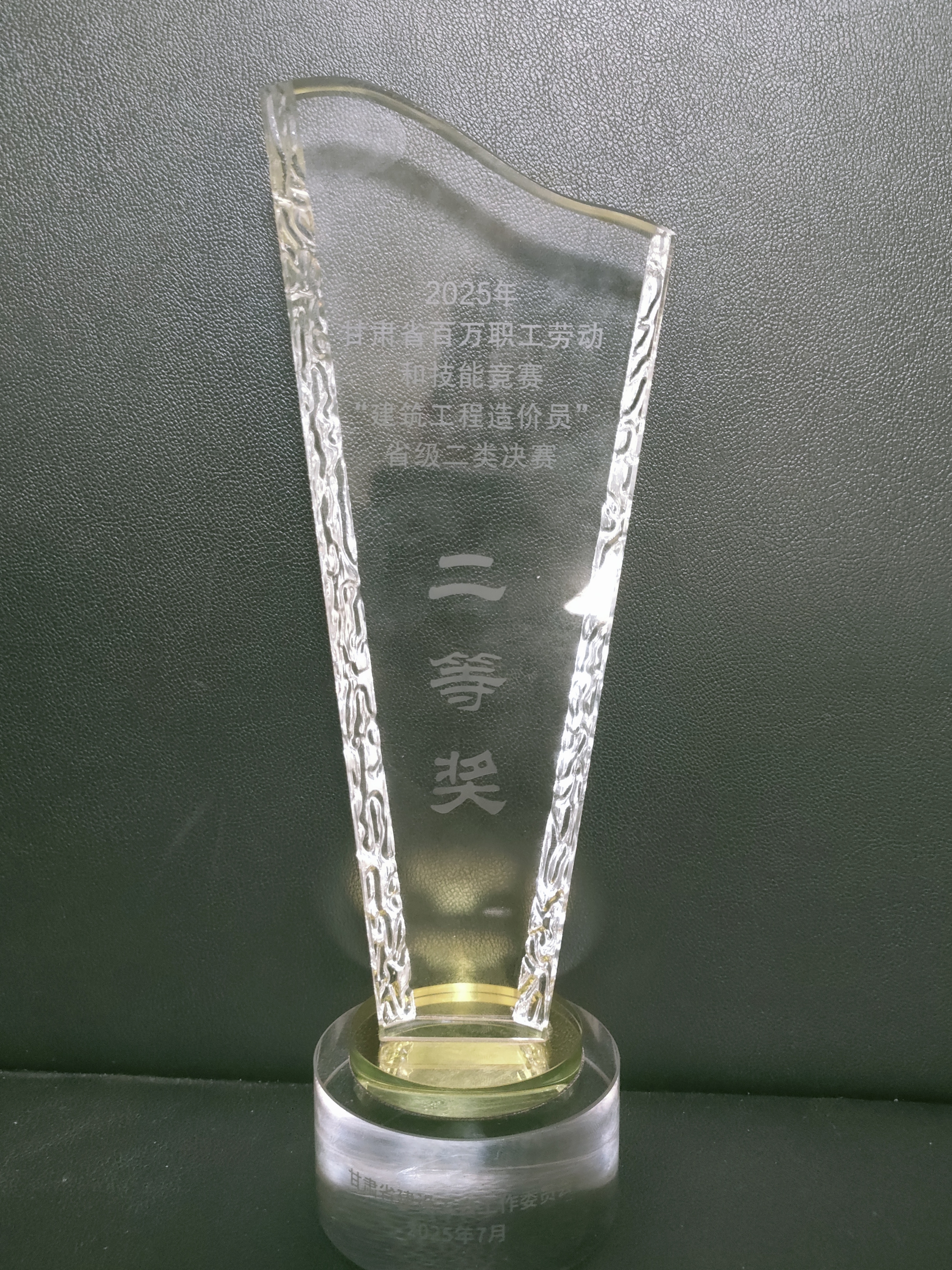 ���_(d��)���O(sh��)��2025����Cʡ��r�T���ܸ�ِ�Дث@�ѿ�